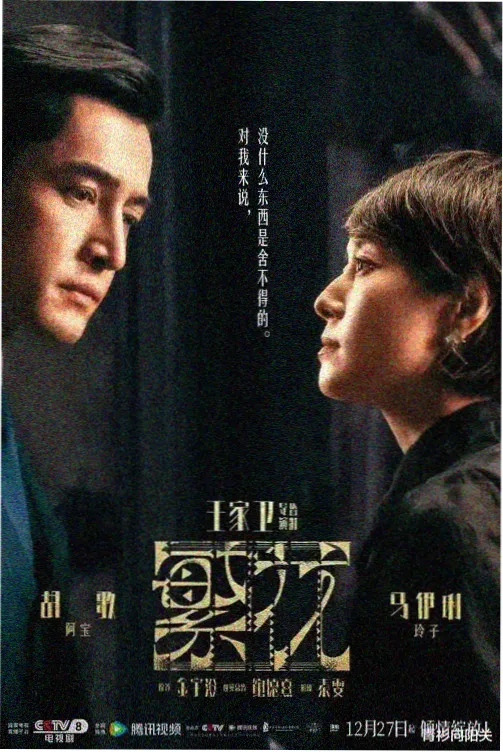 命运蔡崇达电子书
