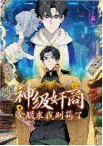 明朝那些事儿下载
